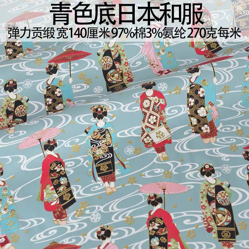 일본 스타일 기모노 치파오 원단, 가정 100%, 면직 - Japanese Home Textiles 리뷰 및 가격